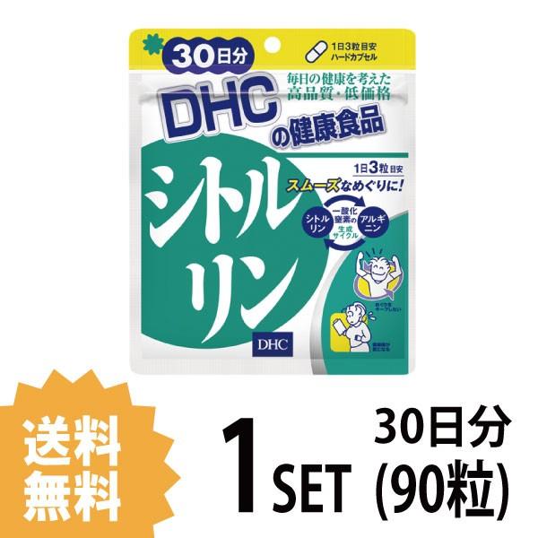 Dhc シトルリン 30日分 90粒 ディーエイチシー サプリメント アルギニン アミノ酸 サプリ 健康食品 粒タイプ Ha 74 Reseo 通販 Yahoo ショッピング