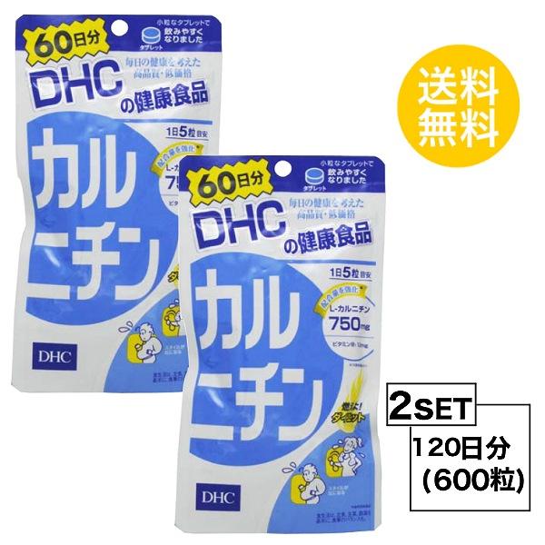 2パック DHC カルニチン 60日分×2パック (600粒) ディーエイチシー サプリメント L-カルニチン ビタミン 健康食品 粒タイプ :hat-50:reseo - 通販 - Yahoo!ショッピング 2パック DHC カルニチン 60日分×2パック (600粒) ディーエイチシー サプリメント L-カルニチン ビタミン 健康食品 粒タイプ :hat-50:reseo - 通販 - Yahoo!ショッピング