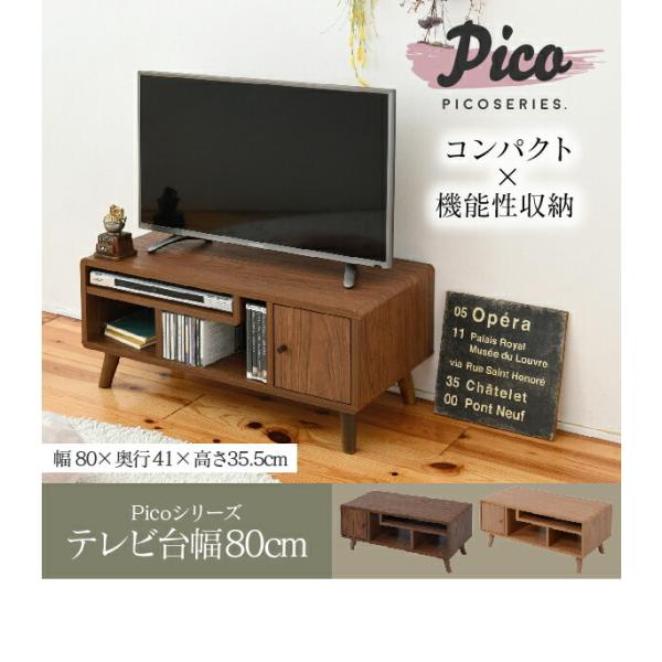 Pico Series Tv 人気 Rack W800