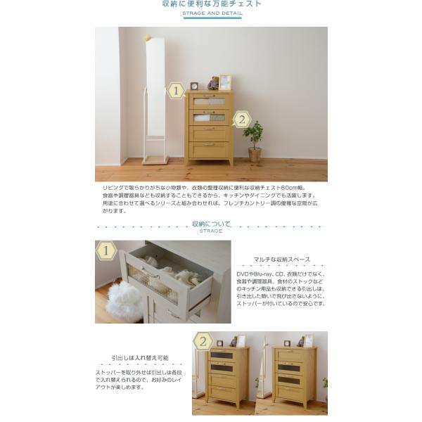 送料無料 Lycka Land 収納チェスト 60cm幅 収納家具 宅送 木製 チェスト たんす リビング収納 洋服タンス 衣類収納 箪笥 小物収納