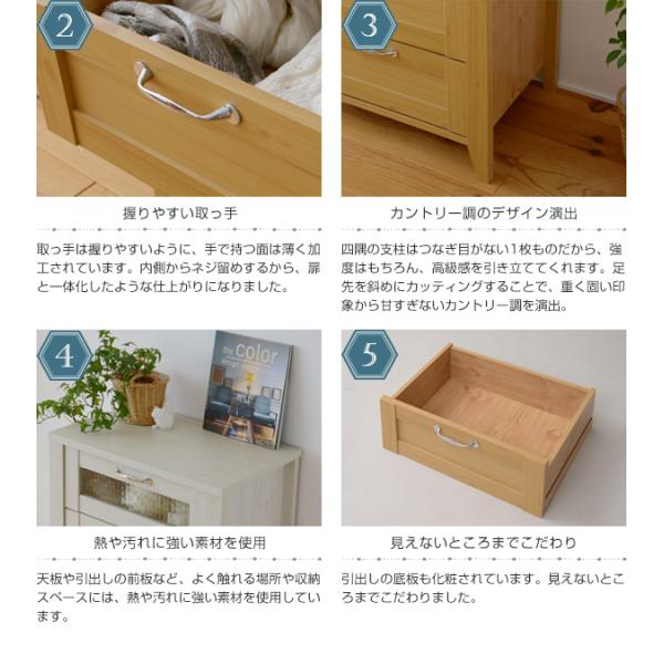 送料無料 Lycka Land 収納チェスト 60cm幅 収納家具 宅送 木製 チェスト たんす リビング収納 洋服タンス 衣類収納 箪笥 小物収納