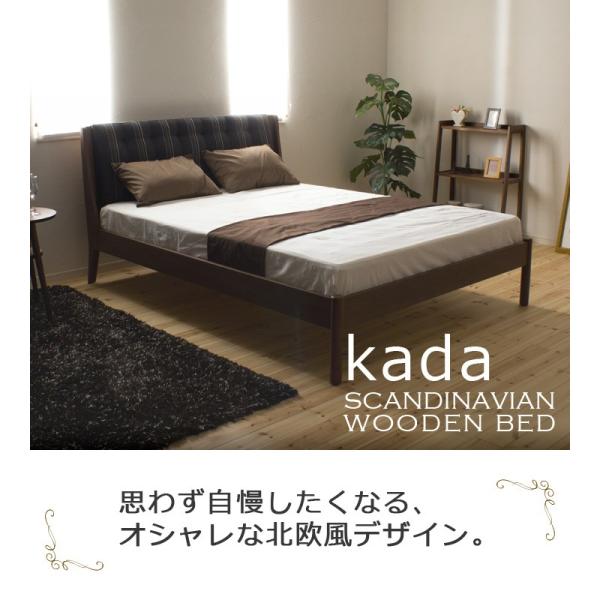 ベッド ベット おしゃれ 寝心地 北欧 デザイン 激安 ダブル ダブルベッド 木製 高級 マットレス付きシンプル ランキング