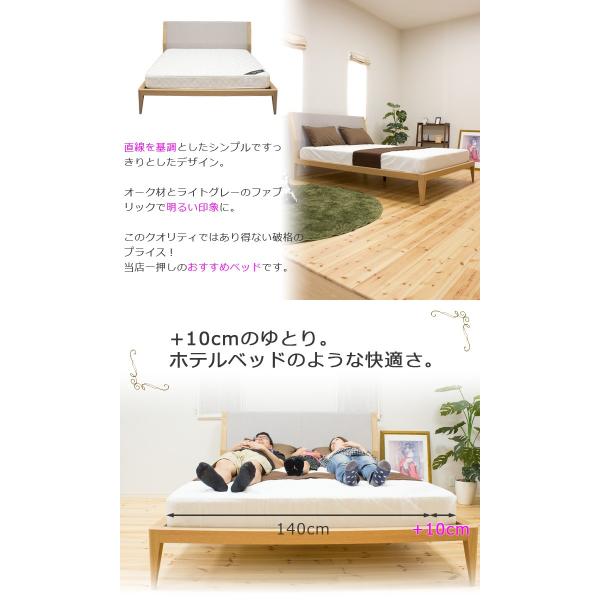 ベッド ベット おしゃれ 店舗 寝心地 北欧 150cm幅ワイドダブルベッド ポケットコイルマットレス Pisa ナチュラル ピサ