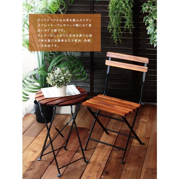 ガーデン 夏 野外 ガーデンファニチャー ベランダ アウトドア 庭 ガーデニング 木製 かっこいい サイドテーブル テラス 無垢材 スツール 特価キャンペーン チェア