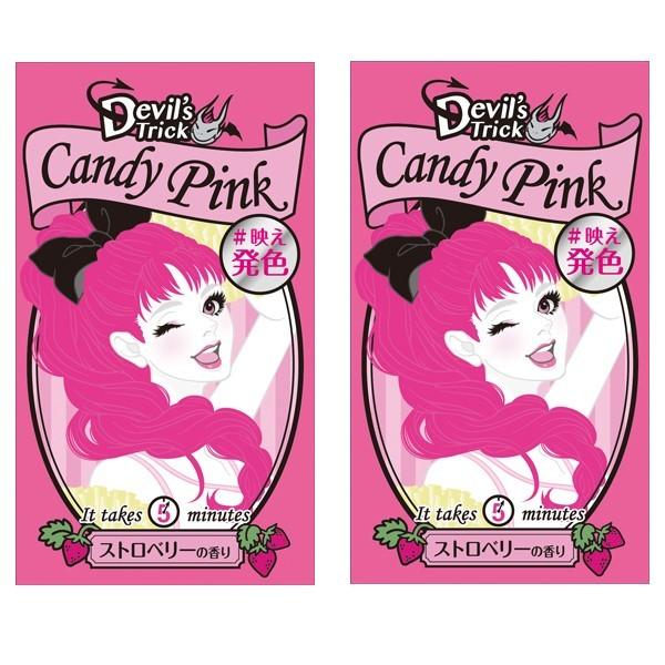 ２セット クイスクイス デビルズトリック キャンディピンクｎ 25g ヘアカラー トリートメント 5分 ツヤ サラ ビビット 髪 髪色 チ Kzsana 51 Reseo 通販 Yahoo ショッピング
