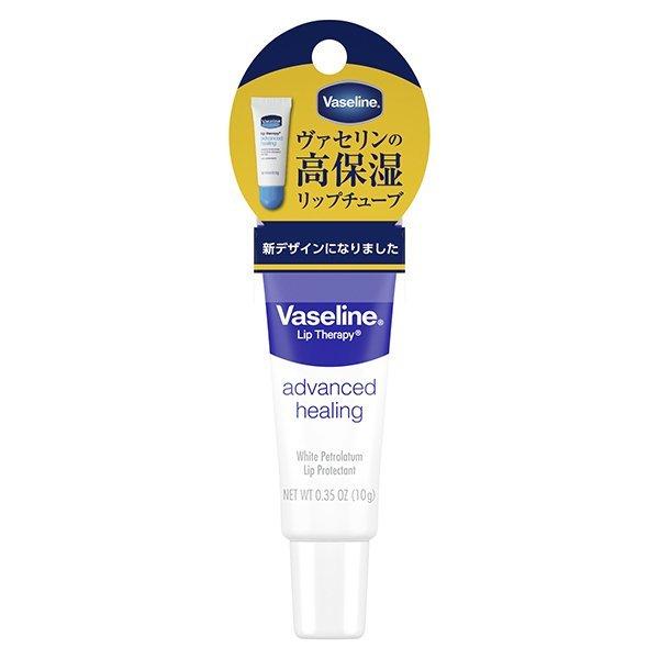 ヴァセリン リップセラピー レギュラー 10g Vaseline リップクリーム 無着色 防腐剤 無添加 微香性 乾燥 保湿 リップ 唇 Kzva 10 Reseo 通販 Yahoo ショッピング