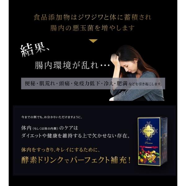 売れてます マクロビ酵素 スティックタイプ 腸美人 酵素サプリ 送料無料 人気 ランキング Buyee Buyee Japanese Proxy Service Buy From Japan Bot Online