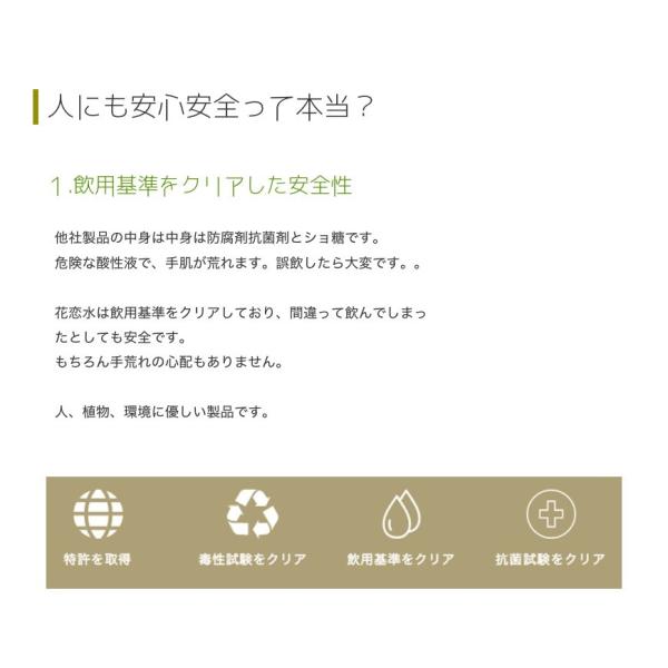 送料無料 花恋水 ドライフラワーつくる水 簡単につくる シリカゲル かんたん 作り方 つくり方 乾燥 手作り 簡単 長持ち 安心 手が荒れない プリザーブド Buyee Buyee 提供一站式最全面最專業現地yahoo Japan拍賣代bid代拍代購服務 Bot Online