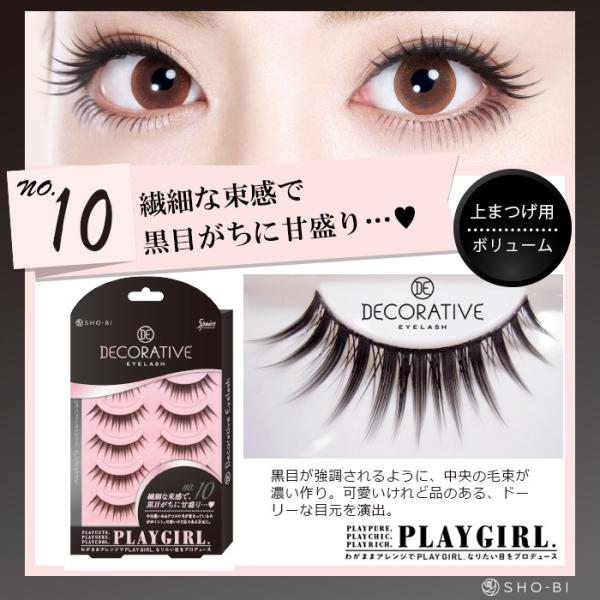 Decorative Eyelash Play Girl プレイガール No 10 つけまつ毛 つけまつげ つけま 盛れる デカ目 上まつげ用 Buyee Servis Zakupok Tretim Licom Buyee Pokupajte Iz Yaponii