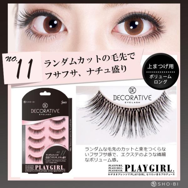つけまつ毛 つけまつげ つけま 盛れる デカ目 Play Girl プレイガール No 11 上まつげ用 Buyee Servis Zakupok Tretim Licom Buyee Pokupajte Iz Yaponii