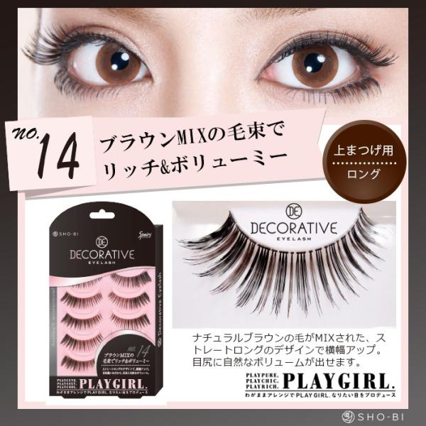 つけまつ毛 つけまつげ つけま 盛れる デカ目 Play Girl プレイガール No 14 上まつげ用 Buyee Buyee Japanese Proxy Service Buy From Japan Bot Online