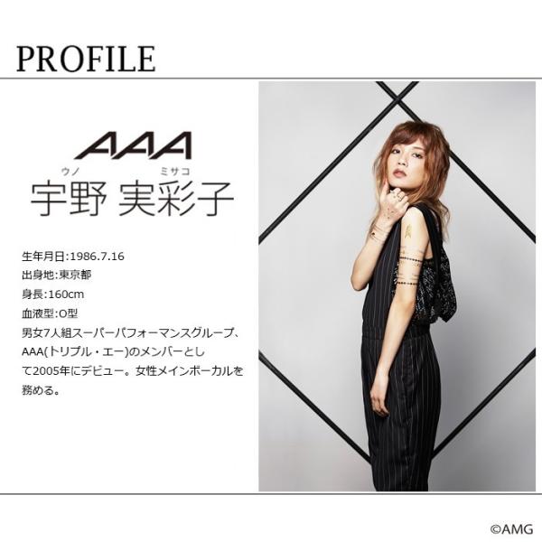 a 宇野実彩子コラボ 着圧 タイツ オーバーニー 3rdシリーズ エステレッグ ミサフィア ブラックラブミー Buyee Buyee Japanese Proxy Service Buy From Japan Bot Online