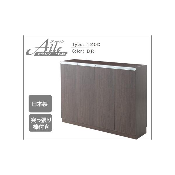 カウンター下収納 エール1d New売り切れる前に Dbr キッチンカウンター下収納 食器棚 引き戸 薄型 Ikea