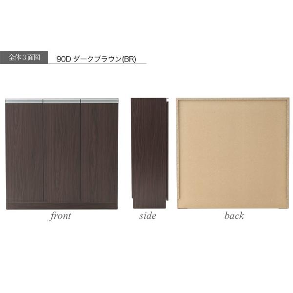 カウンター下収納 エール90d Dbr キッチンカウンター下収納 薄型 春の新作シューズ満載 引き戸 引戸 収納スタイル 防カビ 食器棚 木製 通販 シンプル 整理棚 Ikea 収納棚