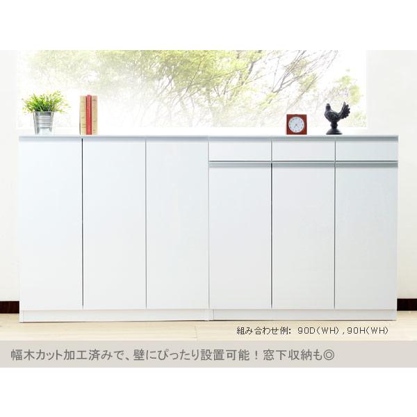 カウンター下収納 エール90d Wh キッチンカウンター下収納 薄型 Ikea 引き戸 引戸 収納スタイル 木製 防カビ シンプル Buyee Buyee 提供一站式最全面最专业现地yahoo Japan拍卖代bid代拍代购服务 Bot Online