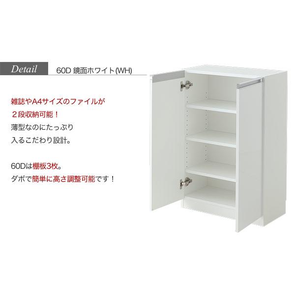 限定special Price カウンター下収納 エール60d Wh キッチンカウンター下収納 薄型 引き戸 通販 収納棚 食器棚 Ikea 引戸 木製