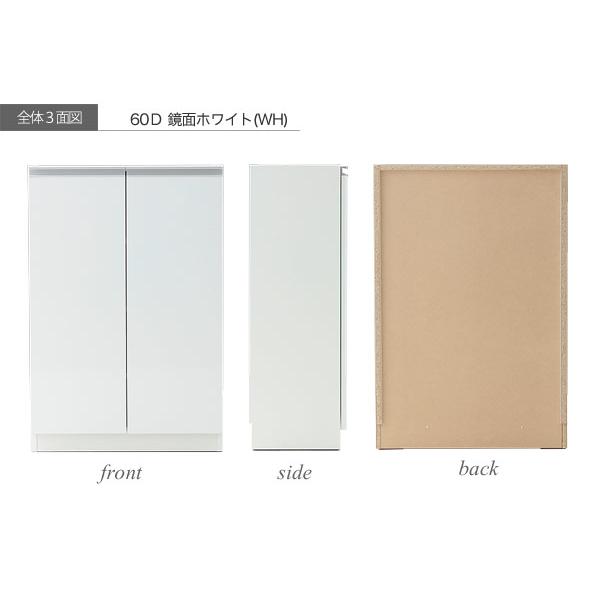 カウンター下収納 エール60d Wh キッチンカウンター下収納 お中元 薄型 引き戸 Ikea 木製 収納棚 食器棚 通販 引戸