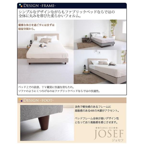 ジョセフ ファブリックベッドフレーム シングルサイズファブリックベッド ベッド シングルベッド ベット シングル 布 一人暮らし 北欧 上質 Smtb ファブリック 激