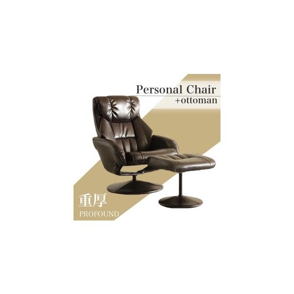 オットマン付き Gr パーソナルチェア リクライニング レザー ブラウン Chair Bk 革 高級 背もたれ オフォス 椅子 インテリア