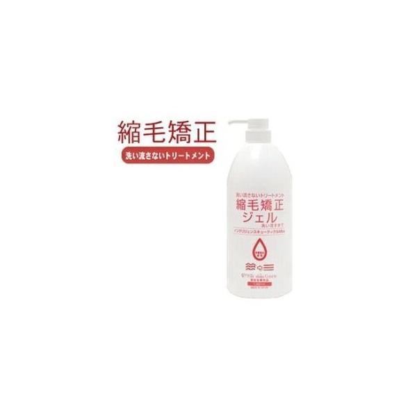 縮毛矯正 トリートメント みんな探してる人気モノ 縮毛矯正 トリートメント 美容 コスメ 香水