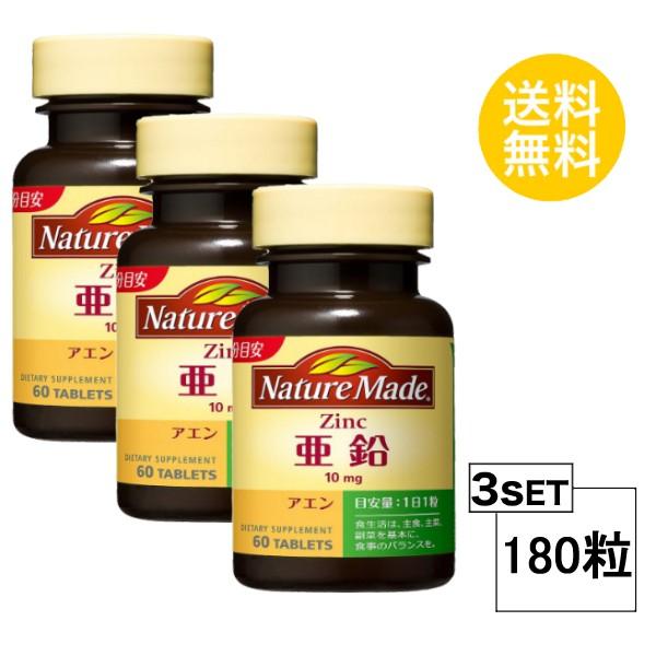 3�Z�b�g �l�C�`���[���C�h ���� 60����×3�Z�b�g (180��) ��ː��� �T�v�������g nature made