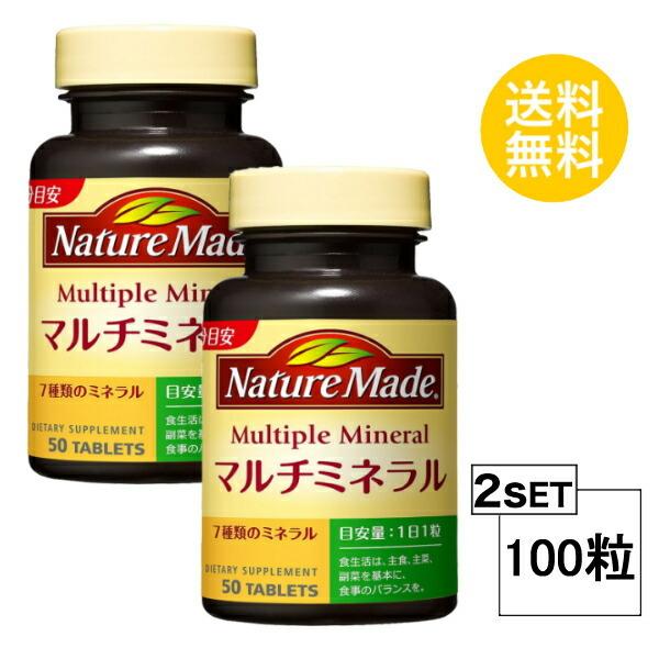 2Zbg lC`[Ch }`~l 50×2Zbg (100) ː Tvg nature made