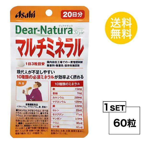 �f�B�A�i�`�����X�^�C�� �}���`�~�l���� 20���� (60��) ASAHI �T�v�������g �h�{�@�\�H�i���J���V�E���A�}�O�l�V�E���A�S�A������