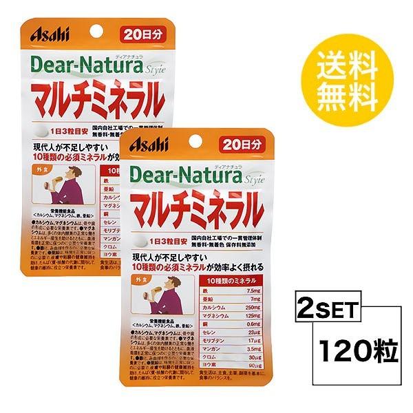 2�p�b�N �f�B�A�i�`�����X�^�C�� �}���`�~�l���� 20����×2�p�b�N (120��) ASAHI �T�v�������g �h�{�@�\�H�i���J���V�E���A�}�O�l