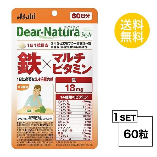 ディアナチュラスタイル 鉄 マルチビタミン 60日分 60粒 Asahi サプリメント 栄養機能食品 ビタミンa ビタミンb1 ビタミンb2 ビ Apr 172 Sugartime 通販 Yahoo ショッピング