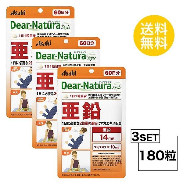 3pbN fBAi`X^C  60×3pbN (180) ASAHI Tvg