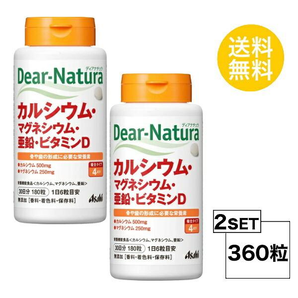 2�Z�b�g �f�B�A�i�`���� �J���V�E���E�}�O�l�V�E���E�����E�r�^�~��D 30����×2�Z�b�g (360��) ASAHI �T�v�������g�@�h�{�@�\