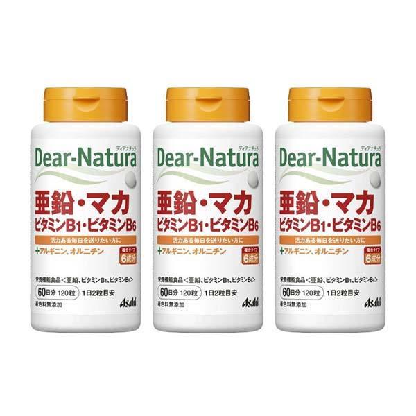 3セット ディアナチュラ 亜鉛・マカ・ビタミンB1・ビタミンB6 60日分 (120粒) 栄養機能食品 ＜亜鉛 ビタミンB1 ビタミンB6＞
