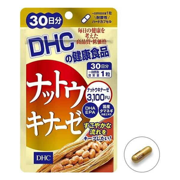 3個セット DHC ナットウキナーゼ 30日分×3セット （90粒） ディーエイチシー サプリメント DHA EPA ナットウ 健康食品 粒タイプ