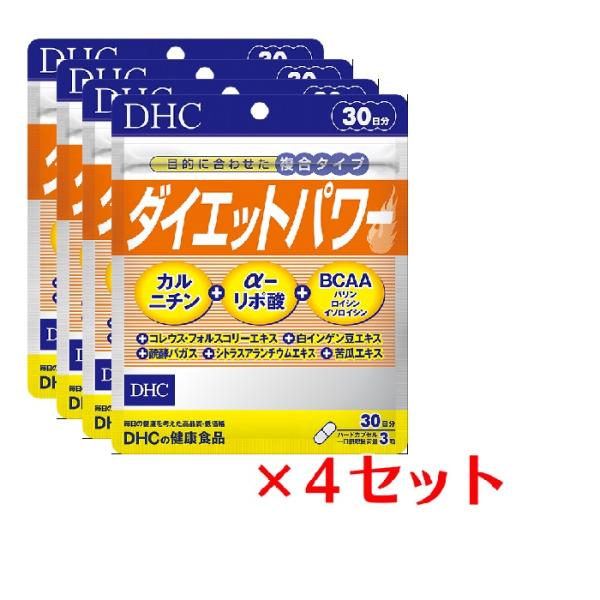 (4パック) DHC ダイエットパワー 30日分×4パック （360粒） ディーエイチシー