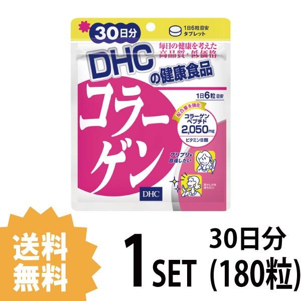 DHC コラーゲン 30日分 (180粒) ディーエイチシー サプリメント アミノ酸 コラーゲンペプチド サプリ 健康食品 粒タイプ :ha-83:SUGARTIME - 通販 - Yahoo!ショッピング DHC コラーゲン 30日分 (180粒) ディーエイチシー サプリメント アミノ酸 コラーゲンペプチド サプリ 健康食品 粒タイプ :ha-83:SUGARTIME - 通販 - Yahoo!ショッピング