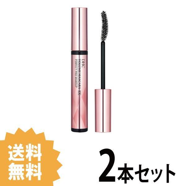 2本セットdhc ボリュームマスカラ Ex 2本セット ディーエイチシー まつ毛 ブラック Hab 105 Sugartime 通販 Yahoo ショッピング