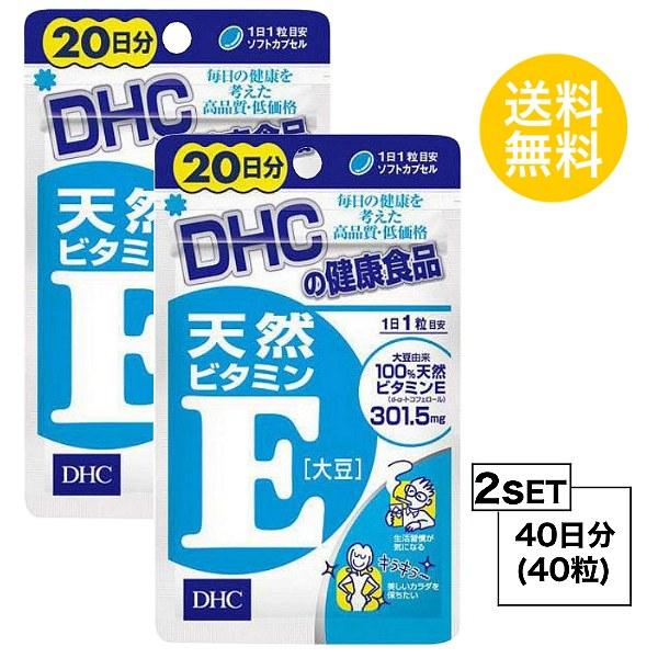 Tv2Zbg DHC VRr^~E 哤 20×2pbN i40j fB[GC`V[ Tvg d--gRtF[