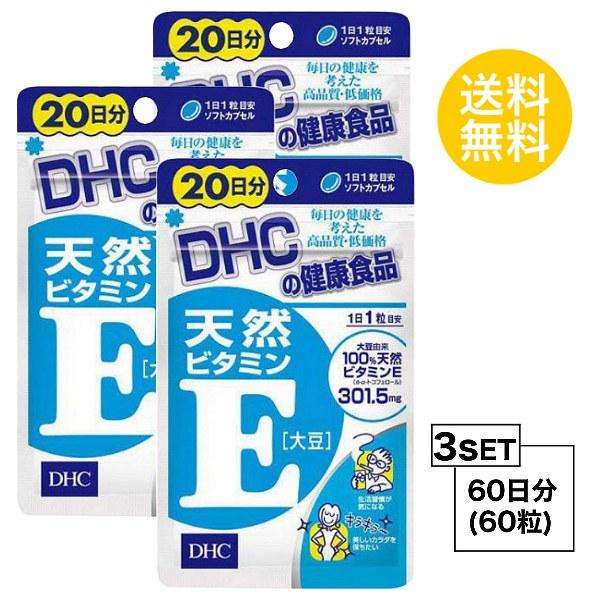 Tv3Zbg DHC VRr^~E 哤 20×3pbN i60j fB[GC`V[ Tvg d--gRtF[