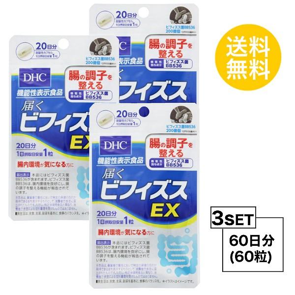 yzTv3Zbg DHC ͂rtBYXEX 20×3pbN i60j fB[GC`V[ Tvg rtBYX NHi 