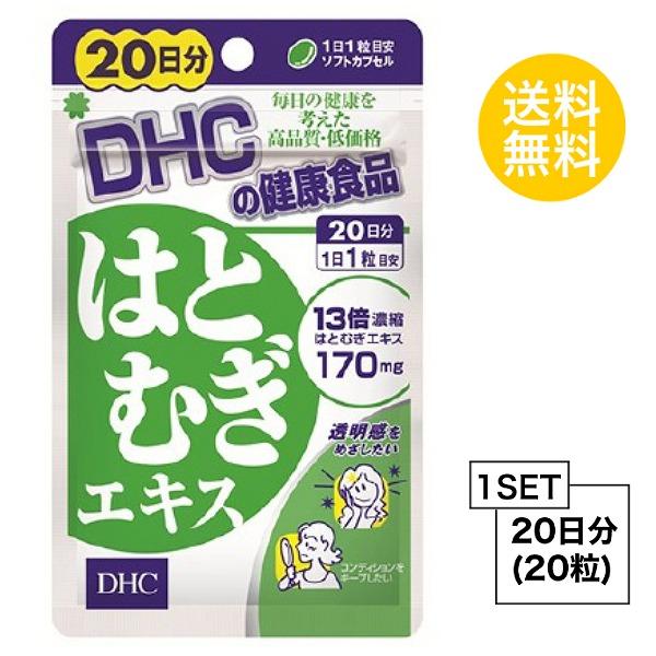 Tv DHC ͂ƂނGLX 20 i20j fB[GC`V[ Tvg ͂Ƃނ I[u Tv NHi ^Cv