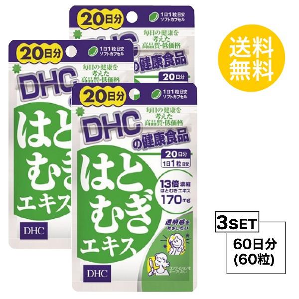 Tv3Zbg DHC ͂ƂނGLX 20×3pbN i60j fB[GC`V[ Tvg ͂Ƃނ I[u Tv