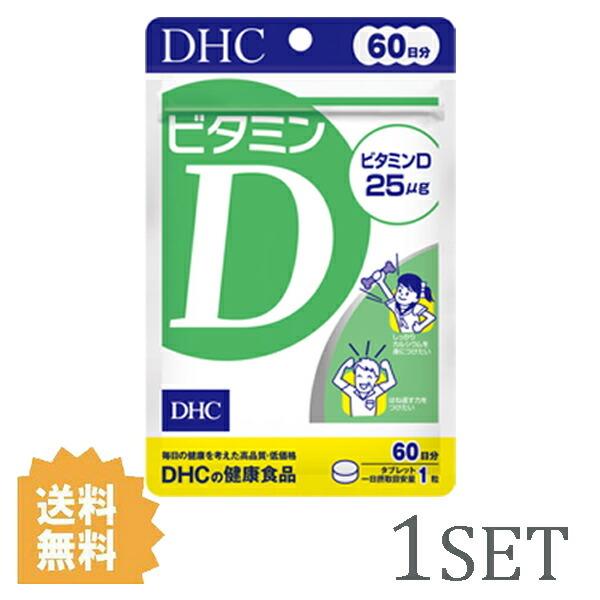 DHC r^~D 60 i60j fB[GC`V[ Tvg r^~D3 ^Cv