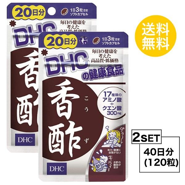 香酢の通販・価格比較 - 価格.com