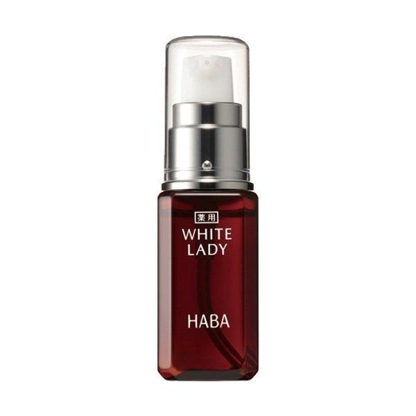 ハーバー 薬用 ホワイトレディ 30ml HABA スクワラン 乾燥 美容液 美肌 医薬部外品