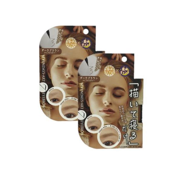 2Zbg ZufCYA[g ACuE _[NuE 0.7g×2Zbg   ACu[ F EH[^[v[t }CmW