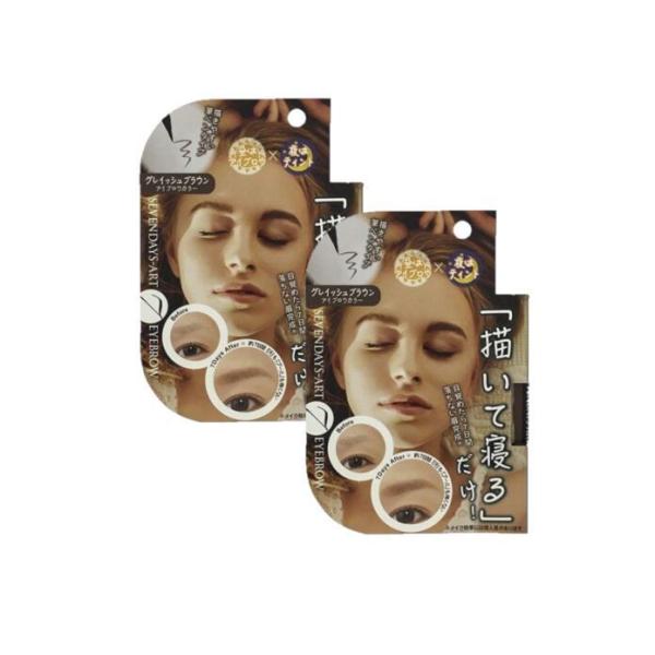 yz2Zbg ZufCYA[g ACuE OCbVuE 0.7g×2Zbg   ACu[ F EH[^[v[t }C