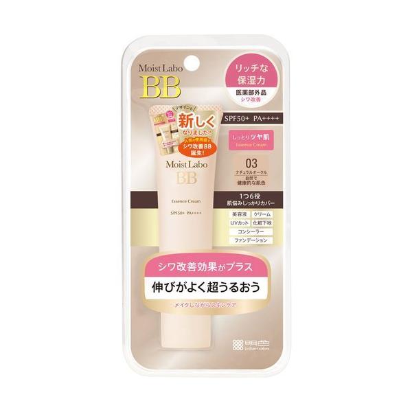 CXg{ BB GbZX N[ i`I[N 30g  BBN[ SPF50+ PA++++ Jo[ v`v