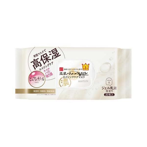 なめらか本舗 リンクルシートマスク N 20枚入り(266mL) オールインワンマスク パック 美容マスク 化粧水 美容液 乳液 クリーム 敏