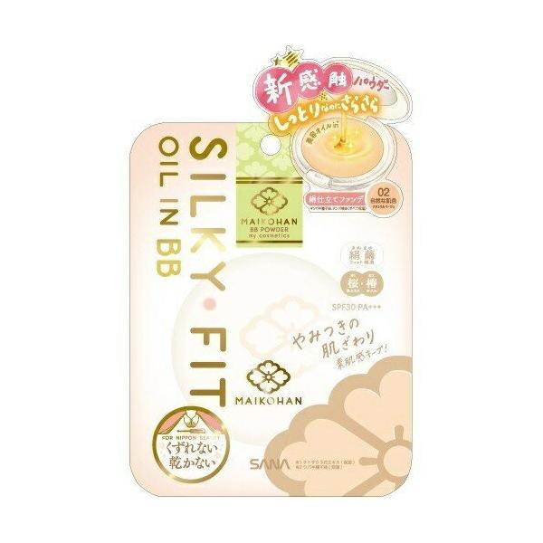 2{Zbg W͂ BBpE_[ 02 RȔF(i`x[W) 10g×2Zbg SPF30 PA+++ UVJbg et 