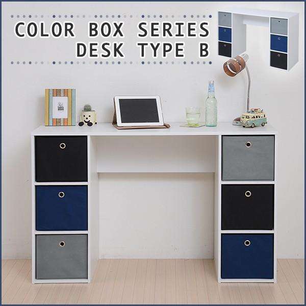 Folding Box Series Desk Typeb Jk c 01 Sugartime 通販 Yahoo ショッピング
